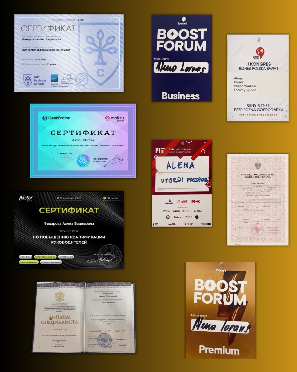 Сертификаты Алёна Лоранс