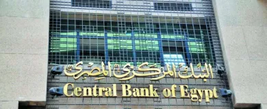Банковский счет в Египте